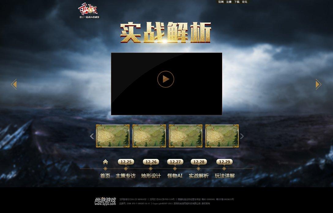 关于有一人前来买瓜什么梗的知识问答网页