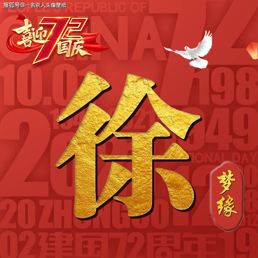 慢慢问答-为什么结婚要彩礼,还要嫁妆呢?