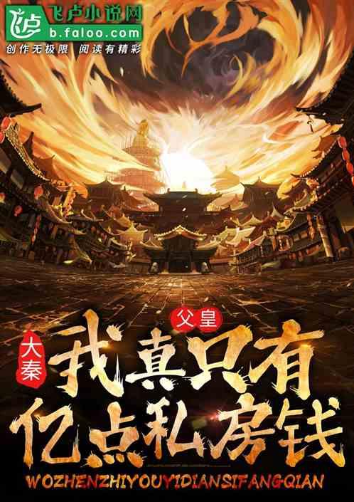 召唤神龙万宁版祖龙